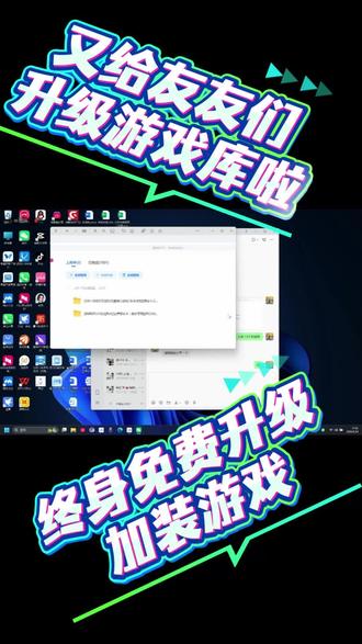 给友友终身免费升级家装游戏 #摇杆游戏机 #摇杆游戏机推荐#摇杆游戏机潘多拉 #升级游戏 #真实生活分享案例
