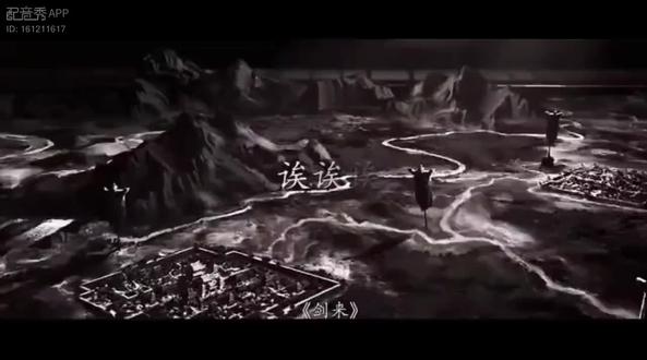 剑仙如雨落#配音#剑来@DOU+上热门