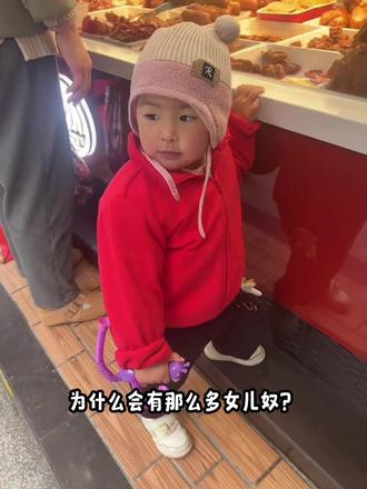 #女儿奴 #女儿奴爸爸 女儿奴的老父亲日常~