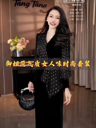#舒服又百搭 #简约搭配 #秋季搭配 #气质穿搭