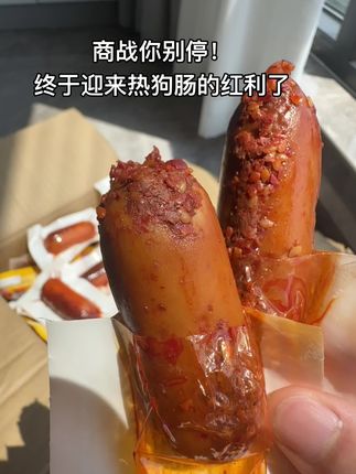 一代人有一代人的鸡蛋要捡…#双汇热狗肠#超便宜超划算 #夜宵#超好吃#强烈推荐