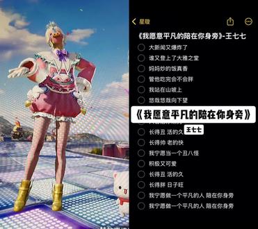 大新闻又爆炸了!!#我愿意平凡陪在你身旁 #无声卡清唱 #和平精英 #青年音