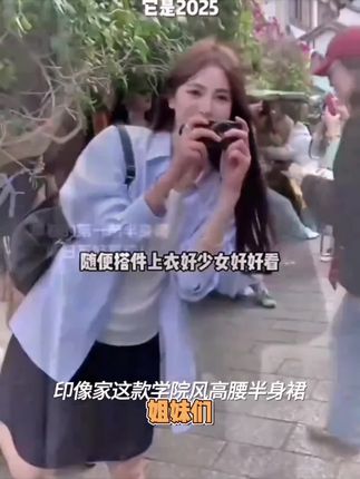 印像家【学院风】高腰半身裙2025新款百搭收腰裙子夏季纯欲显瘦百搭