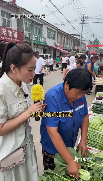 方言的啥鸡没有毛?#即梦AI #AI分身戏精大赛 #我的AI分身杀疯了