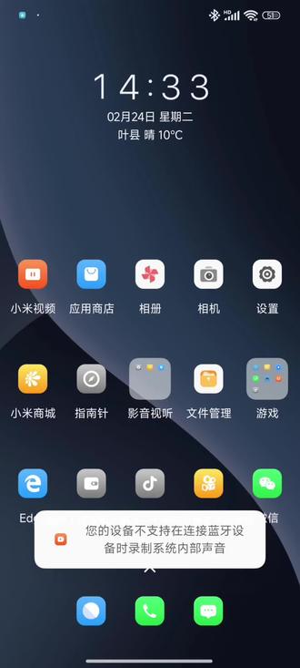 希望能帮到大家有什么不会或者报错可以加群问电子书网址我也会发#免费下载 #红米watch6 #实用冷知识 #永久免费 #第三方软件