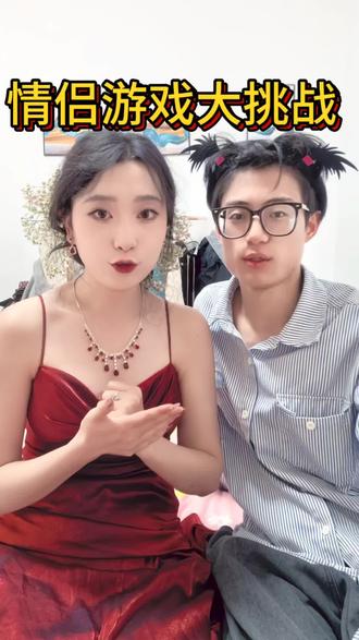 男人就是要赢#情侣日常 #搞笑 #欢乐斗地主