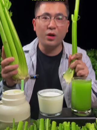 #西芹 #西芹汁的好处 #新鲜采摘 #快来一起尝个鲜 #优质农产品