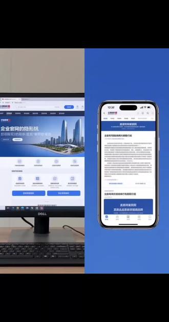 企业官网增加手机端贵吗!AI可以帮我实现吗?#软件开发
#分享你的程序设计 #创作者中心 #创作灵感
企业官网增加手机端贵吗!AI可以帮我实现吗?#软件开发