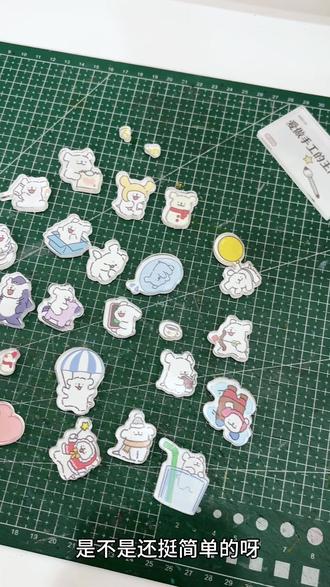 线条小狗贴纸改造冰箱贴
#线条小狗 #贴纸改造 #冰箱贴 #瑞幸联名 #手工diy