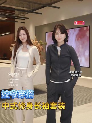 #套装 #保暖又好看 #减龄穿搭 #显瘦穿搭 #高级感穿搭
