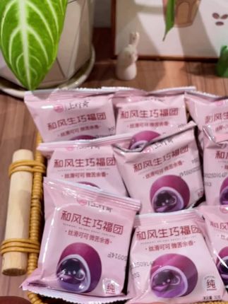 风生糯米团#多种口味任你选择 #吃起来软糯香甜又好吃 #姐妹们赶紧购买吧@@抖音小助手 @
