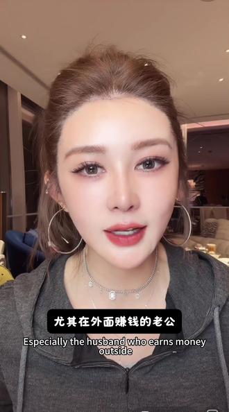 公主说一定要多关心下自己的老公,老公在外面赚钱确实不容易,也需要理解呵护,给他温暖#盈公主纳迪尔