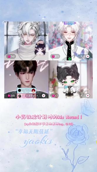 药药补麦序时的kis #药kis #ykis #r山药