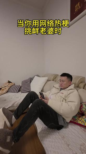 就问你们还验不验牌了#情侣日常 #对抗路情侣 #我要验牌