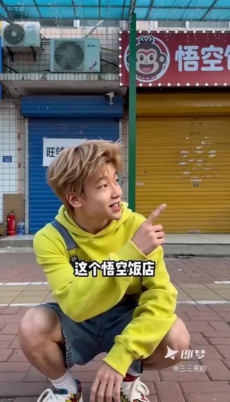 这是我用即梦AI一键生成的,快来跟我一起做同款吧?#旺铺招租取名 #即梦AI #AI分身戏精大赛 #我的AI分身杀疯了