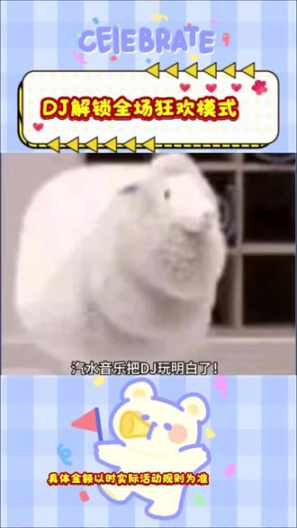 #汽水音乐 #听歌神器 汽水音乐太牛了