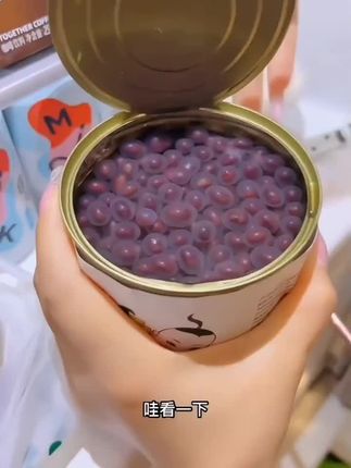 绝了绝了!!在它面前奶茶店的珍珠真是弱爆了,这个#红豆爆爆珠 一口下去就在嘴巴里面爆开了,软糯 q 弹,真的太好吃了,有了它可以随便搭配奶茶、果茶、沙冰、甜品中真的有被惊艳到,满满一大袋,可以快乐好久了呢!!#奶茶原料