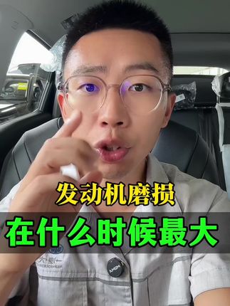 发动机维护的好,跑个大几十万公里不大修一点问题没有!#汽车知识 #抖音汽车#发动机