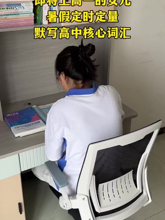 英语学习没有捷径,每天挤出10分钟,默写高中英语3600个单词,巩固英语基础!#英语 #高中