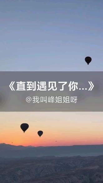 我刚演唱了一首好听的歌曲,快来围观吧 #抖音k歌 #陈柯宇 #直到遇见了你我只喜欢你