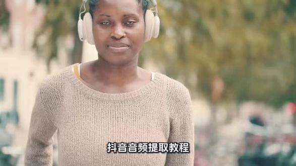 抖音音频保存本地教程 无需复杂操作快速提取