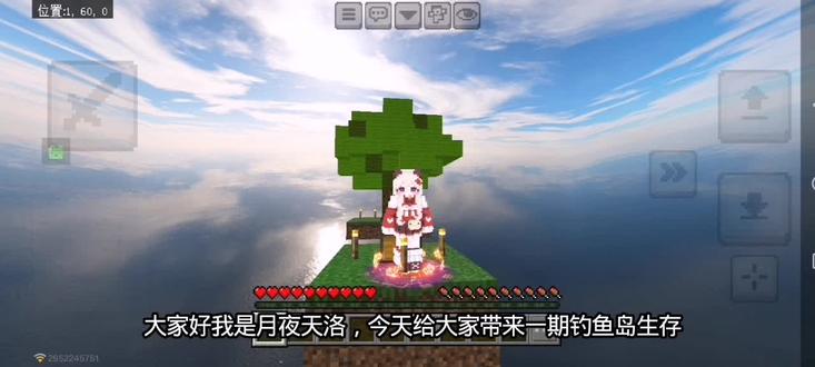 我的世界钓鱼岛生存#我的世界