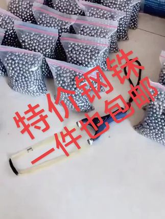 精品亮面钢珠6.4/7/8/9-15mm光滑实心钢球无油无锈精品无瑕钢珠