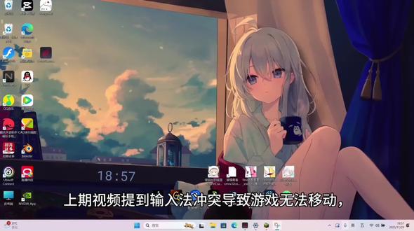 学会了学会了#实用小技巧 #游戏设置