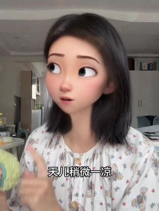 可舒服了❗️ #宝妈分享 #宝宝地板袜 #宝宝地板袜防滑 #宝宝地板袜1-3岁防凉#母婴好物