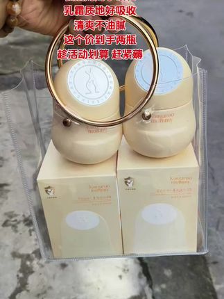 降温了,孩子的脸很容易变成换季脸,干燥起皮。我给孩子用的是袋鼠妈妈小暖霜,酸奶一样的质地,很好推开,涂上水润保湿不粘腻。袋鼠妈妈母婴大品牌,新生儿和宝宝都可以放心用,赶紧给家里的孩子囤起来吧!#袋鼠妈妈小暖霜 #宝宝面霜 #儿童面霜 #秋冬面霜 #我可真会买