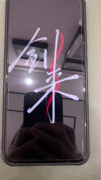 《星星睡觉》剑来动态息屏怎么弄免费设置教程来了#剑来动态息屏#iqoo动态息屏 剑来动态息屏怎么弄#iqoo动态息屏怎么弄 vivo剑来息屏签名#剑来息屏oppo剑来息屏#剑来动态息屏小米 剑来息屏签名动态图 小米息屏动态图 剑来息屏免费设置教程剑来息屏签名动态图