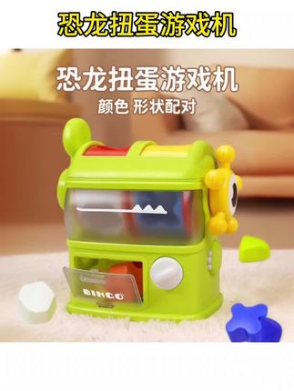 #儿童思维训练 儿童大脑思维训练玩具注意力专注力锻炼亲子互动入门宝宝早教#专注力玩具 #亲子互动玩具 #宝宝早教 #注意力锻炼