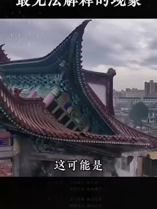 #五台山祈福 #五台山 #好运连连