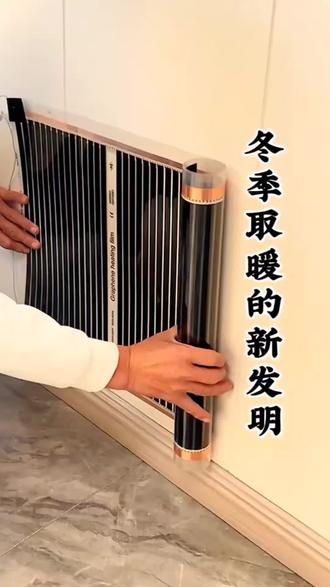石墨烯电热膜墙暖加热电热板家用取暖高温办公室取暖脚器壁挂贴墙