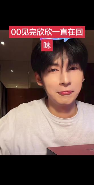 #刘琳琳 #直播录屏分享 #虞书欣 #虞书欣签售会 #600 @不是600(橱窗可自行下单)