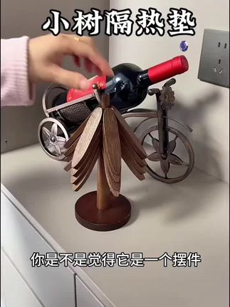 小树造型隔热垫好看又很实用,用完了收纳起来还不占地方,就像一个摆件,摆哪都很好看呦#隔热垫 #锅垫 #隔热锅垫