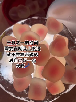 番茄花园大品牌,褪黑素3mg!好吃又好用#褪黑素 #褪黑素软糖 #种草 #晚安 #亲测分享