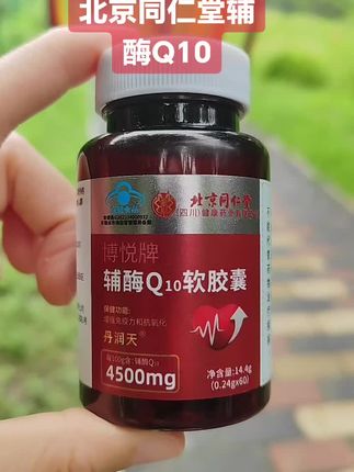 #超便宜超划算 #健康#好物推荐#厂家直发正品保证#自用好物分享