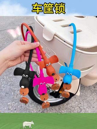 #自行车锁 #车筐锁 #电动车车筐锁 电动车车筐锁防盗锁可爱饼干小狗电瓶自行车篮钥匙锁#自行车防盗锁 #电动车防盗锁