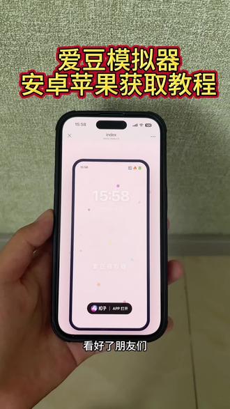 《格温资源》爱豆模拟器获取教程来了#爱豆模拟器#爱豆模拟器怎么下载#爱豆模拟器下载教程#爱豆模拟器链接