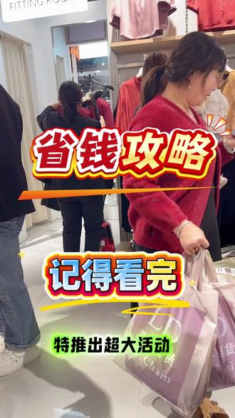 🎉🎉🎉庆祝民权兰大百货二楼正泓鲜生活超市盛大开业🎉🎉🎉,兰大百货为感恩回馈民权的父老乡亲,特推出超大活动
兰大百货平价鞋服:部分商品5折起,超值商品秒杀不停,全场春款全部出清,出清力度让你意想不到。地址:千商.万悦城兰大百货#兰大百货 #兰大