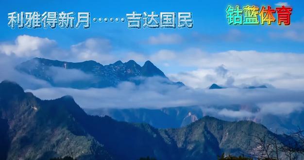 利雅得新月……吉达国民