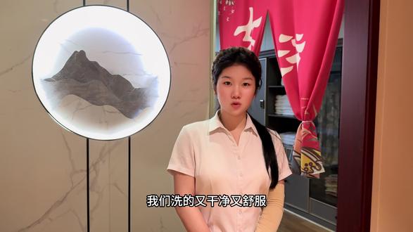 这样一个流程下来,我们洗的又干净又舒服#洗浴休闲会所 #按摩💆解压