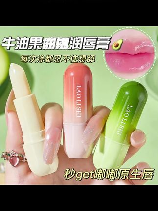 #唇膏 #润唇膏 #润唇膏推荐 #润唇膏分享 #润唇膏种草 凡士林润唇膏