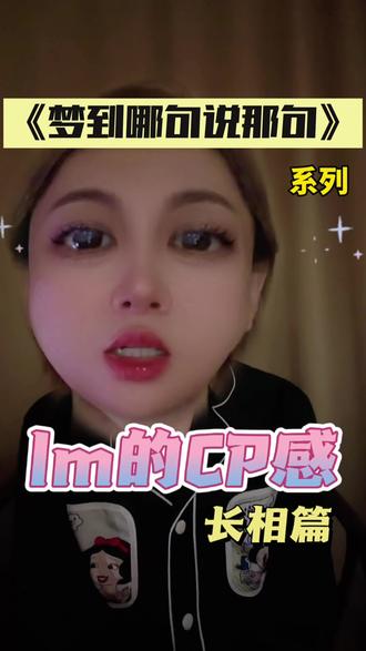 #橹穆 #橹穆99 #穆祉丞#王橹杰#星途璀璨
㊗️我的CP永远耀眼