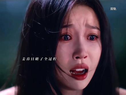 靳朝参加比赛出了车祸,姜暮妈妈也在此时动了手术,姜暮丢下靳朝,一个人前往加拿大照顾妈妈! #双轨