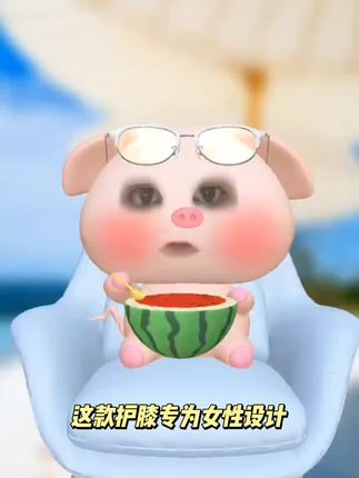 护膝女士关节保暖护膝盖运动骑行专用不下滑防风防寒透气不闷康舒