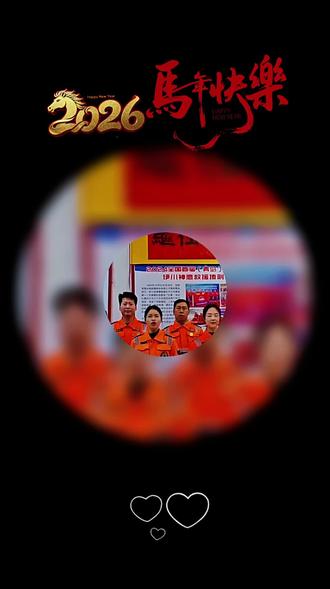 2026年伊川县元宵晚会!