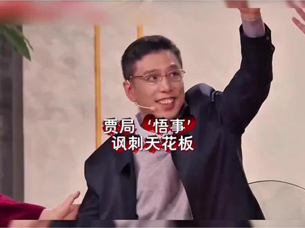 #上热门话题 法法法,法法法,法法法法。会读吗!