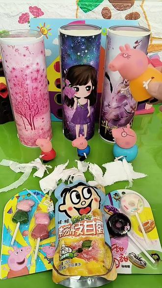 只有猪爸爸来打扫卫生了。#流沙文具盒#小猪佩奇#小朋友玩具 @抖音精选官方账号